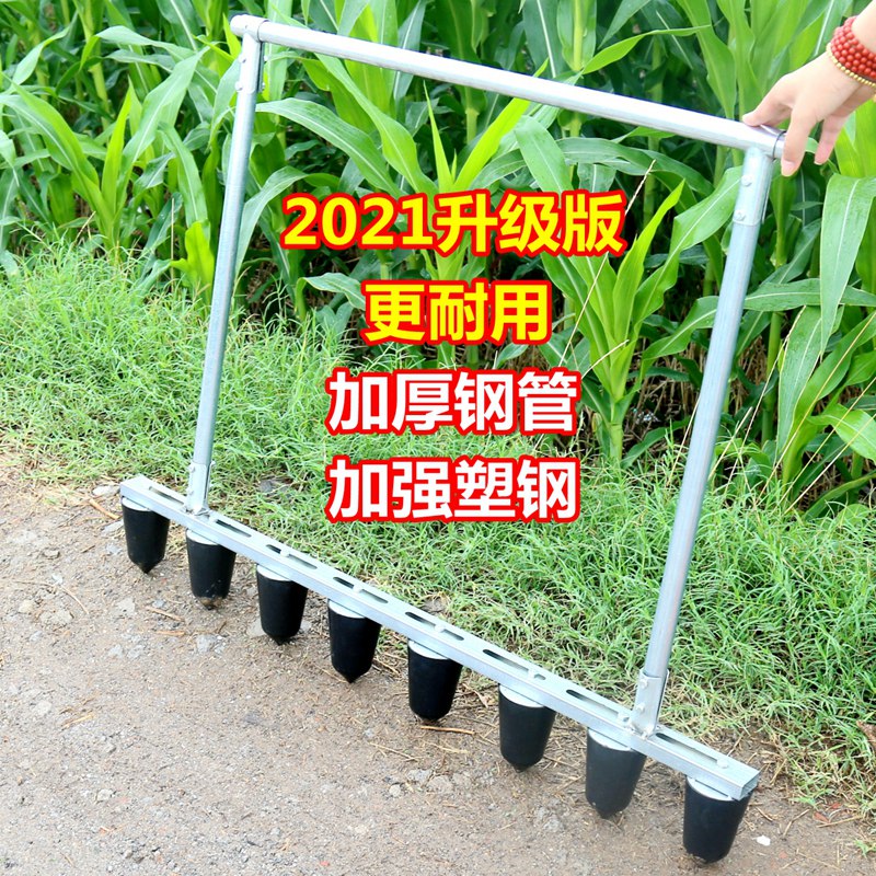 栽苗神器打孔机种植蔬菜打坑打眼农用工具农业草莓移苗定植打窝器