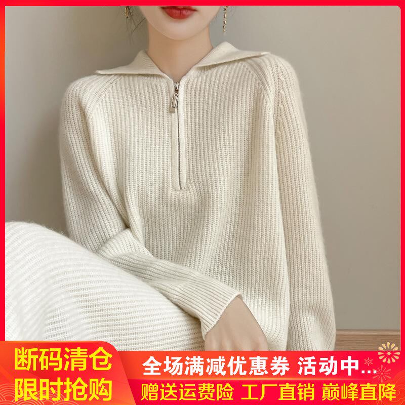 100%纯羊毛连衣裙衫女中长款翻领拉链加厚毛衣长裙宽松羊绒打底裙