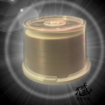 大宝广博楼阁善住秘密陀罗尼 悉昙梵文动态咒轮蓝光轮无底座