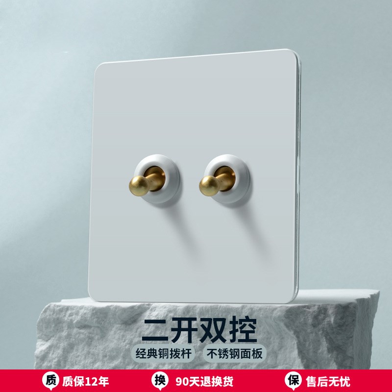 极简侘寂风86型哑光白不v锈钢插座面板黄铜拨杆复古美学开关