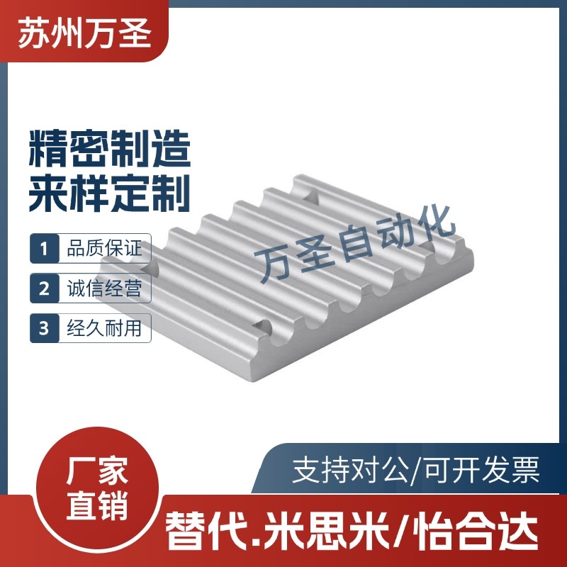 TBCR同步齿形带用金属件 S2M 3M 5M 8M S3M S5M S8M同步带压板