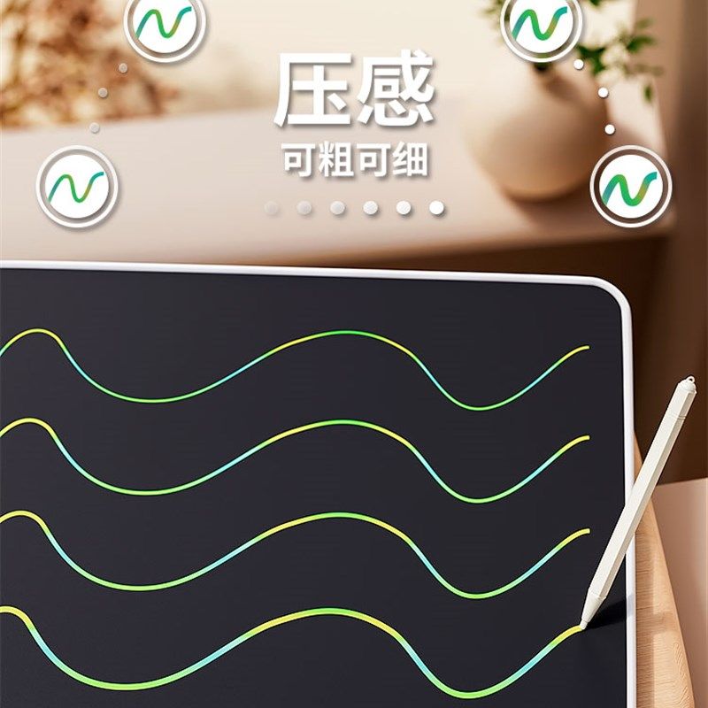 儿童液晶画画板手写板涂鸦手绘画家用黑板宝宝写字板大尺寸可,玩具/童车/益智/积木/模型,画板,淘宝优惠券,粉丝福利购,淘宝优惠卷