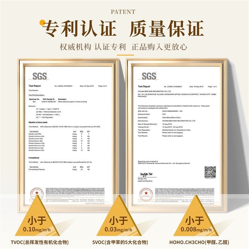 卫生间防水贴纸墙贴自粘瓷砖铝塑板浴室墙面墙壁翻新遮丑防潮墙板,家居饰品,瓷砖贴,淘宝优惠券,粉丝福利购,淘宝优惠卷