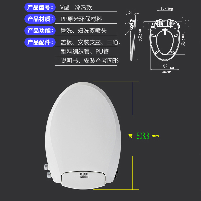 新品智能马桶盖板k洁身器不用电坐便冲洗器全自动家用瞬热式洗屁