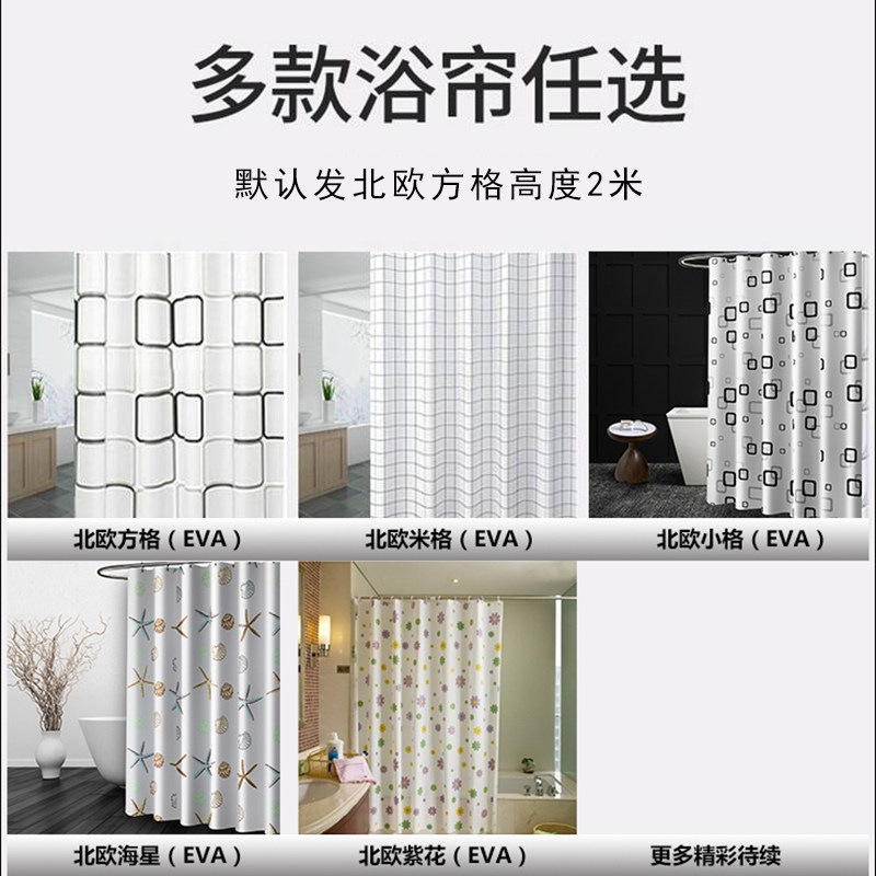 浴帘套装免打孔浴室弧形杆淋浴卫生间u型洗澡防水布L形隔断挂帘子