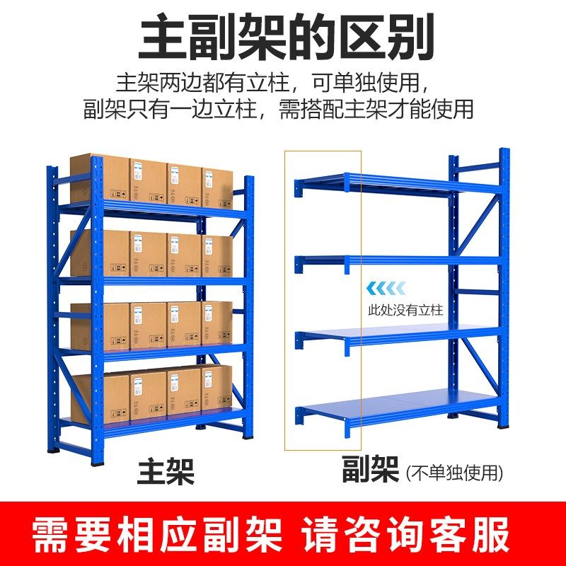 仓储货架多层置物架仓库重型落地展示架加厚家用库房多功能铁架子,商业/办公家具,仓储货架,淘宝优惠券,粉丝福利购,淘宝优惠卷