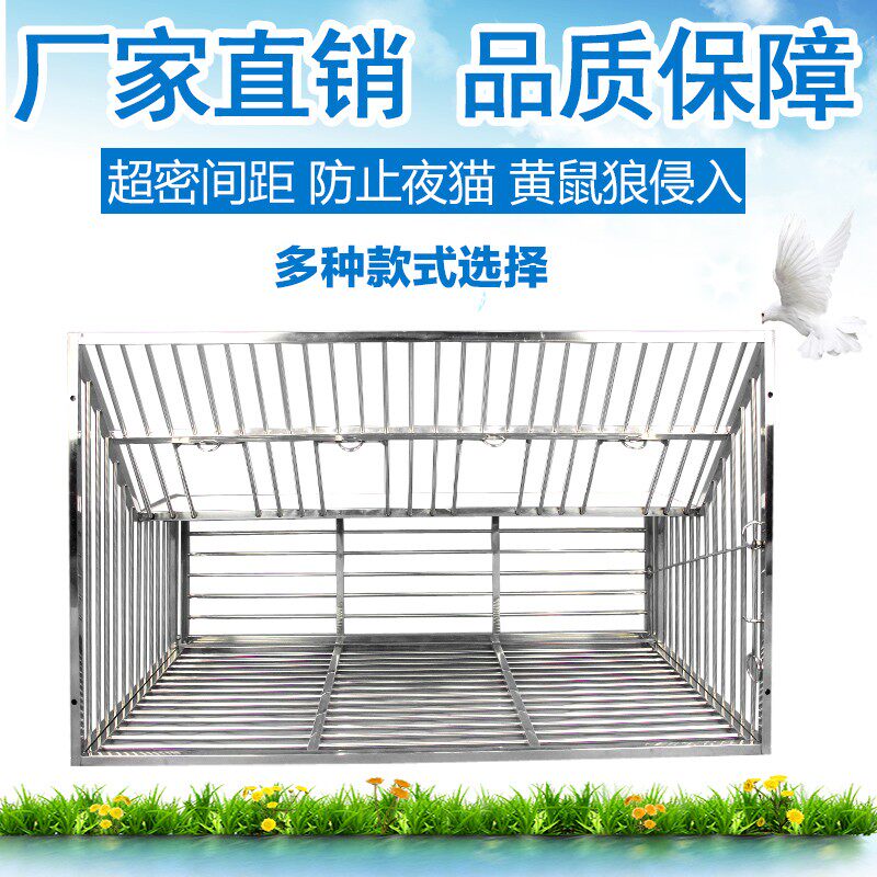 志昂包邮新型信鸽用品用具鸽子笼子不锈钢跳笼入口赛鸽跳门活动门