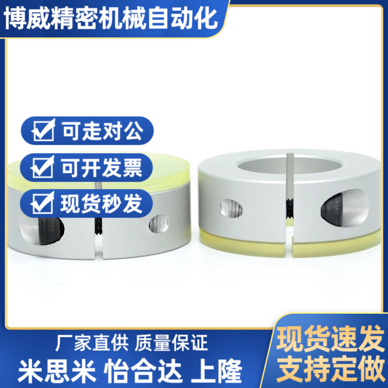 带聚氨酯固定环SCDJ10 SCDJ12 16 20 25 30 40 50-10 12 13 15 21