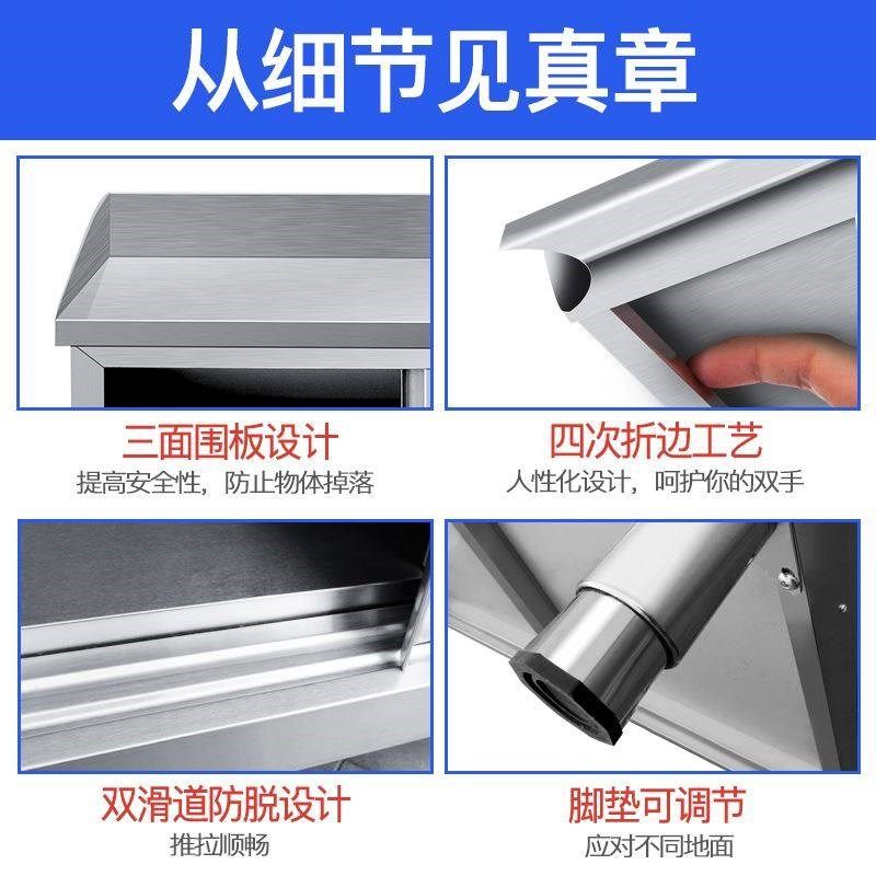 不锈钢工作台拉门围边商用饭店打荷台厨房桌子和面台储物柜操作台