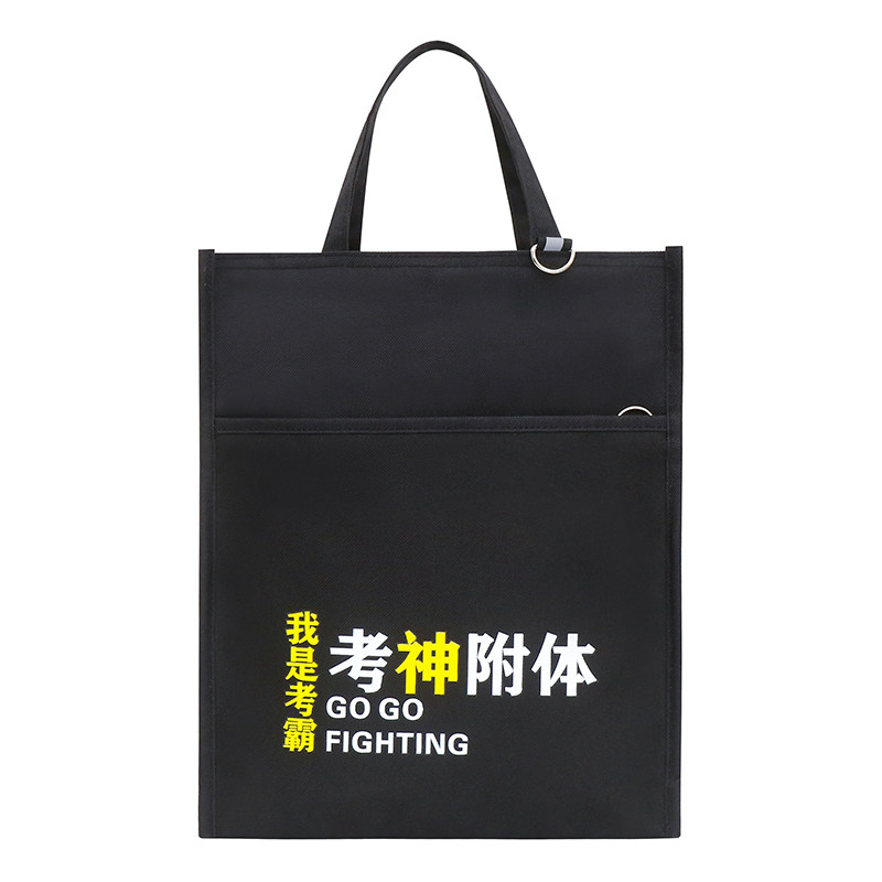 韩版创意中小学生补课袋s防水帆布手提袋多功能大容量文件袋书包