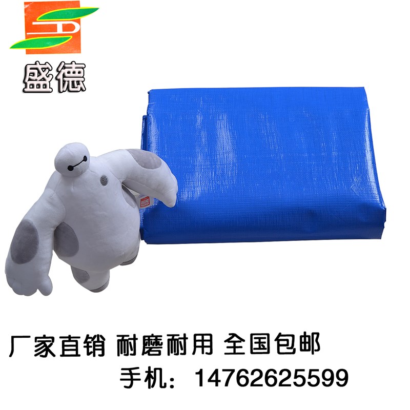 现货加厚包邮货车油布苫布塑料遮雨防雨布彩条布防水防晒蓬布定做