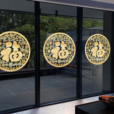 иероглиф "Счастье"