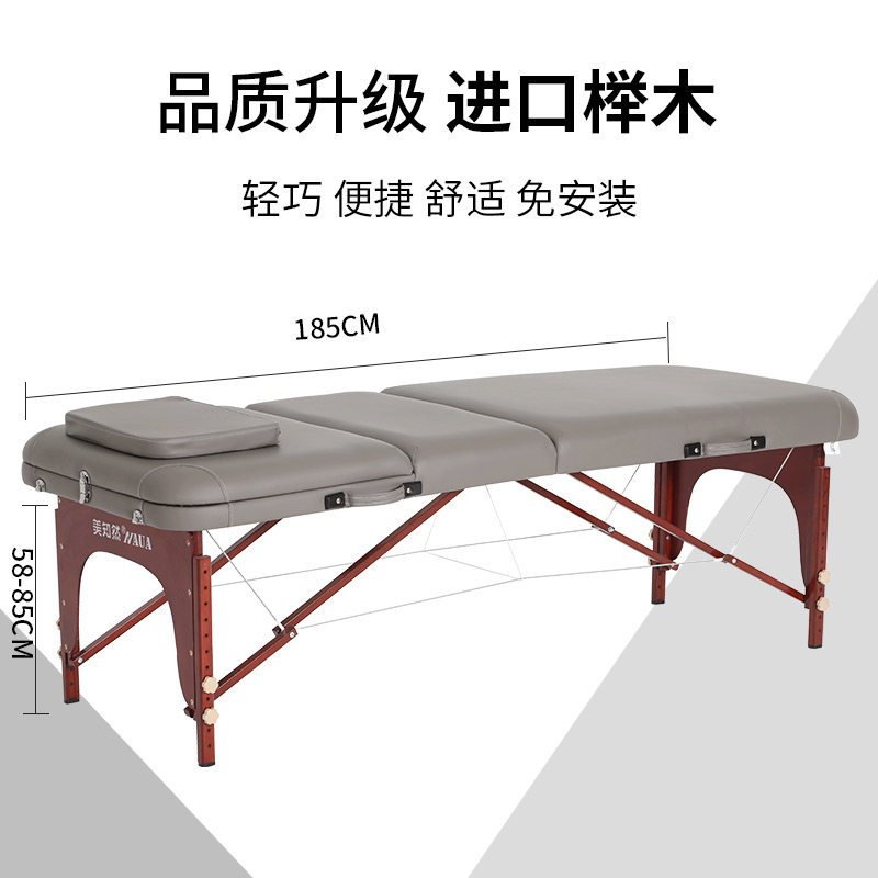 美知然折叠按摩床带脸洞推拿理疗c床纹身美容床便携式手提家用简