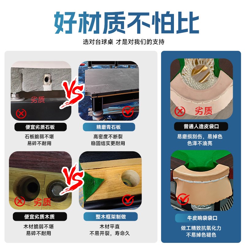 卒屹台球a桌标准型家用室内桌球台标准型成人商用球房中式黑八桌
