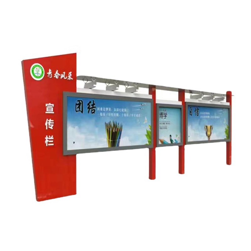 公示栏 企业校园宣传栏 户外不锈钢广告展板立式广告牌