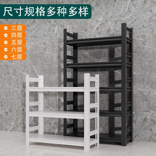 家用货架置物架阳台仓库储物架铁架子仓储展示多层落地金属地下室