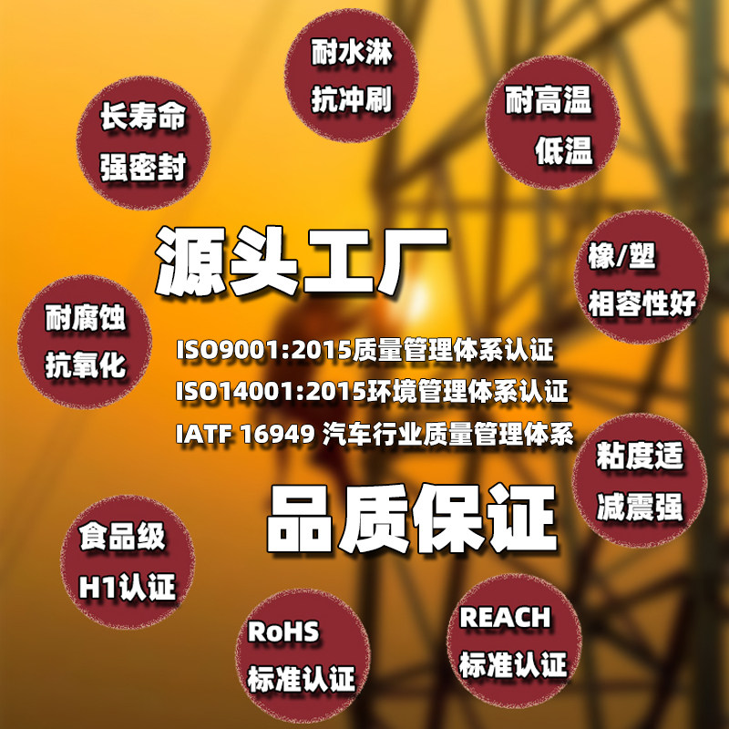 绿色汽车火花塞绝缘硅脂耐高压击穿密封防水润Q滑真空泵阀门橡胶图片