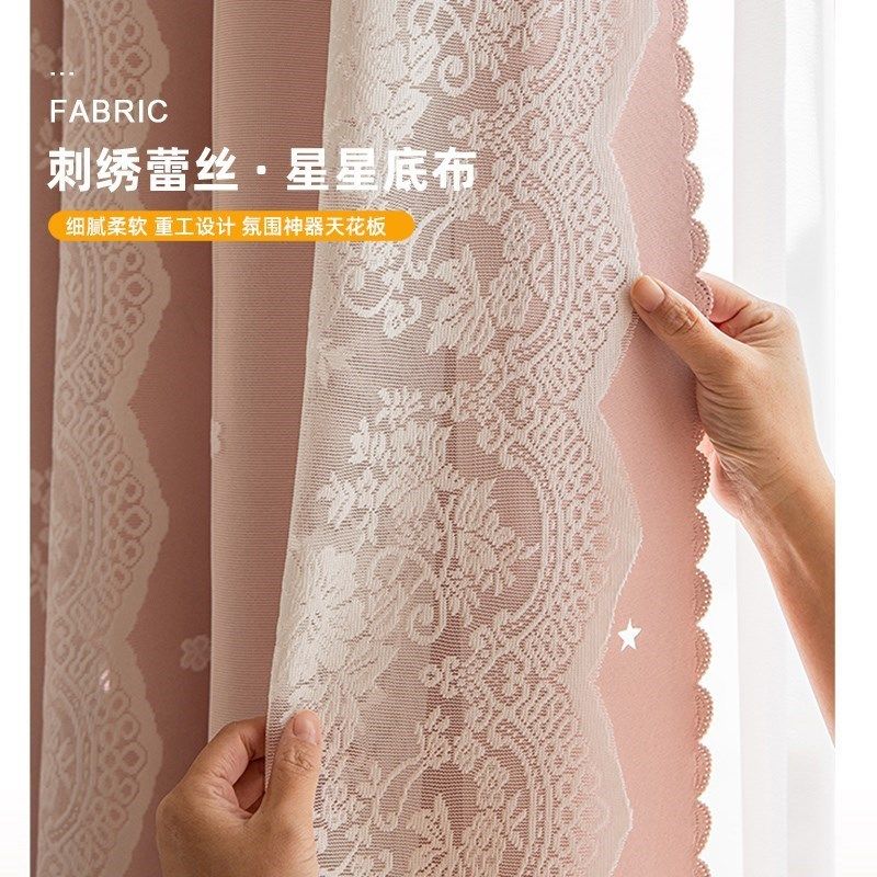 飘窗窗帘免打孔安装公主风房x间卧室全遮光布奶茶色布纱一体伸缩,居家布艺,垂直帘/梦幻帘,淘宝优惠券,粉丝福利购,淘宝优惠卷