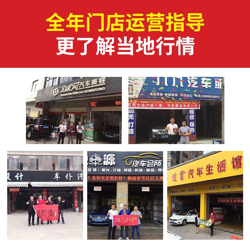 新款新品张团长的洗车店 洗车美容店全E套工具设备洗车场吊装组合