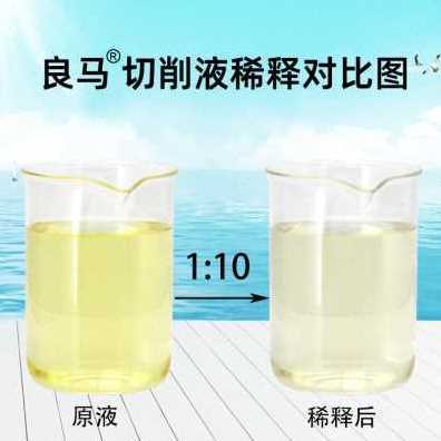 新品厂促厂促良马环保切削液冷却液磨削液乳化油皂化液磨床数控f