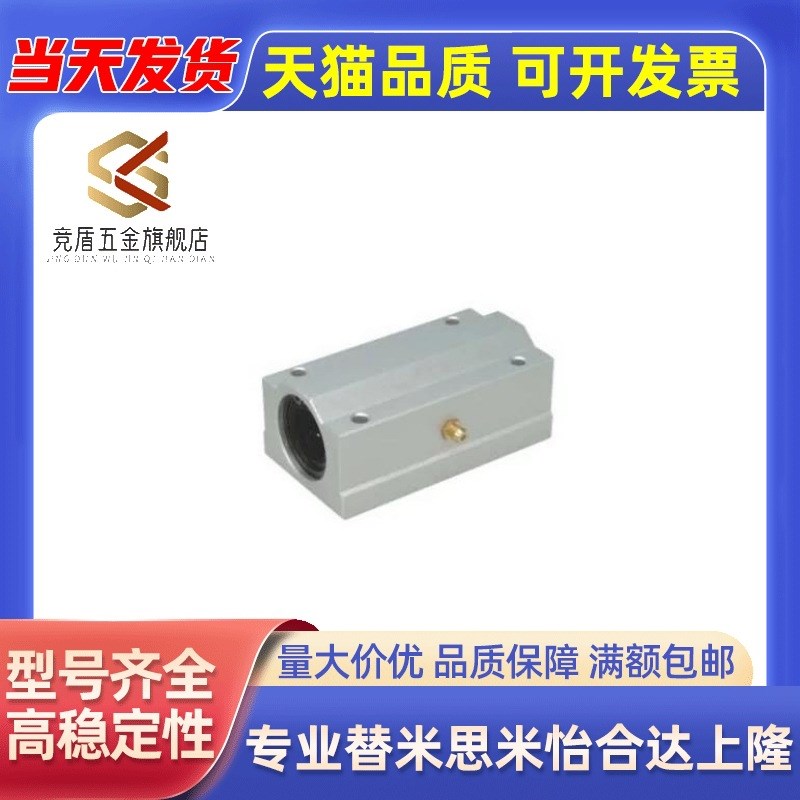 KRCL25轴承滑块KRCS8/10/12/13/16/20/30/35/LMW01/06/21-D20/D40