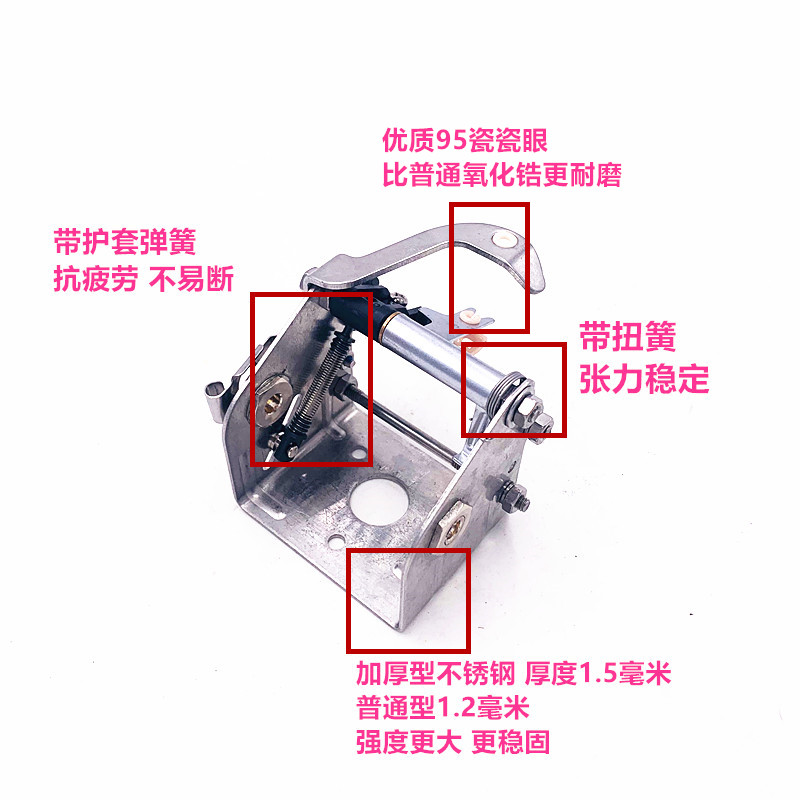 津田驹9100日发红旗海鹰星耀喷气织机配件加厚型耳组纱罗耳丝框架