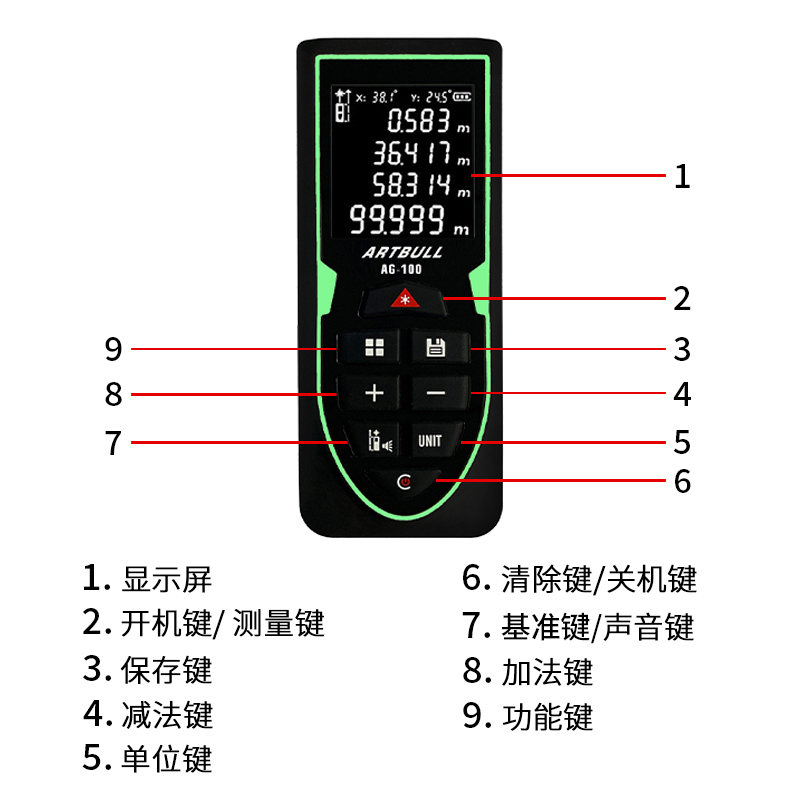 ARTBULL充电绿光测距仪手持式激光高精度红外线量房仪电子尺100米