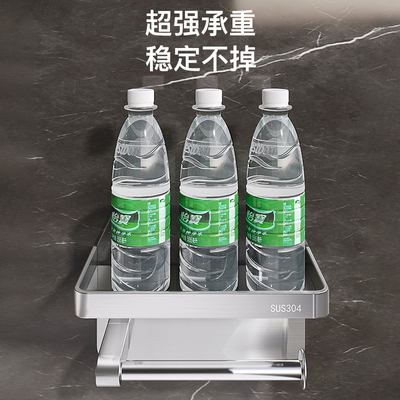 304不锈钢卫生间纸巾盒免打孔壁挂式厕所厕纸放置抽纸卷纸置物架