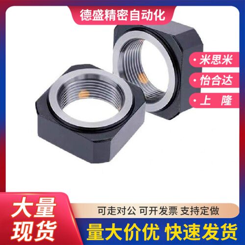 替代锁紧方形螺母BNTA-M6/M8/M10/M12/M15/M17/M20/M25/M30/M35/M