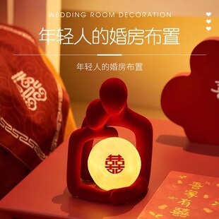 结婚礼物送新人新娘闺蜜实用订婚新婚礼品床头柜装饰情侣摆件