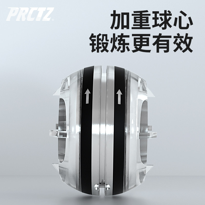 静音自启动金属离心腕力球男式手臂力重心球量锻炼器材学生用,运动/瑜伽/健身/球迷用品,腕力器/腕力球,淘宝优惠券,粉丝福利购,淘宝优惠卷