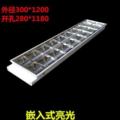 T8ED格栅灯600 00 嵌入式应急平板灯 900工.程吊顶灯盘