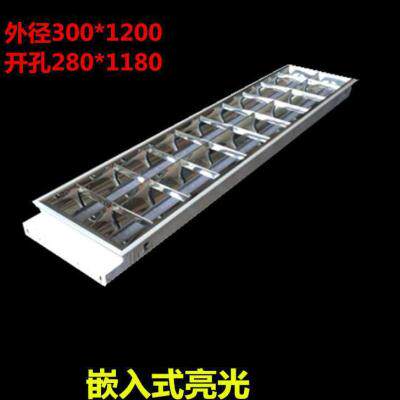 T8ED格栅灯600 00 嵌入式应急平板灯 900工.程吊顶灯盘