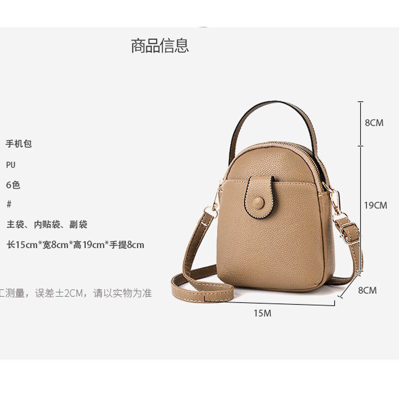 放手机的小包手机包2024新款包包斜挎小包女时尚小挎包百搭送妈妈