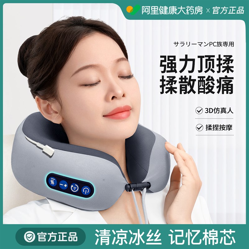 现货u型枕护颈椎专n用按摩器颈部按摩枕脖子肩颈多功能揉捏枕头睡