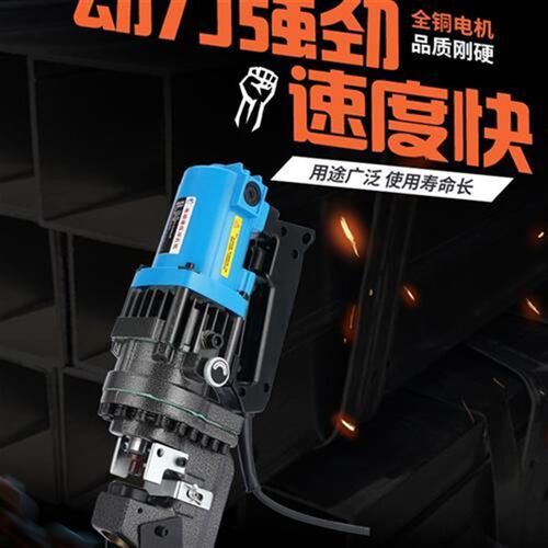 电动液压冲孔机角铁角钢冲孔器手提式小型槽钢不锈钢光伏开孔神器