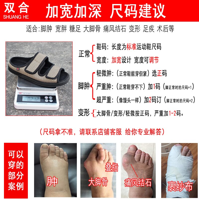 胖脚宽肥拖鞋男士夏季外穿老人脚肿凉鞋大脚骨加宽大码中老年凉拖