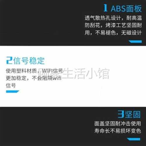不带箱白色3e50多媒体信息箱塑z料盖板G室内分线箱中大号300信号2