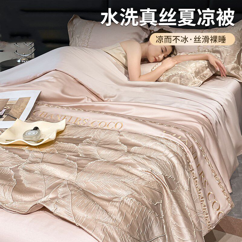 夏季真天丝夏凉被四件套轻奢高级感单双人冰丝空调被子可机洗