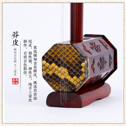 高音四胡蒙古四胡乐器红木黑檀紫檀高音四胡云头盘龙专业演奏四胡