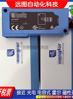 K1R87PCT2高品质光电开关品质保证HN22NA3 HN22PA3 HN24PA3 HN24N