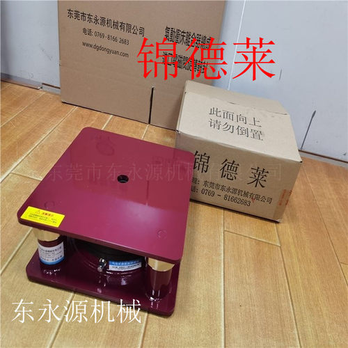 油压冲牀防震脚锦德莱液压冲孔机减震垫充气式防振装置