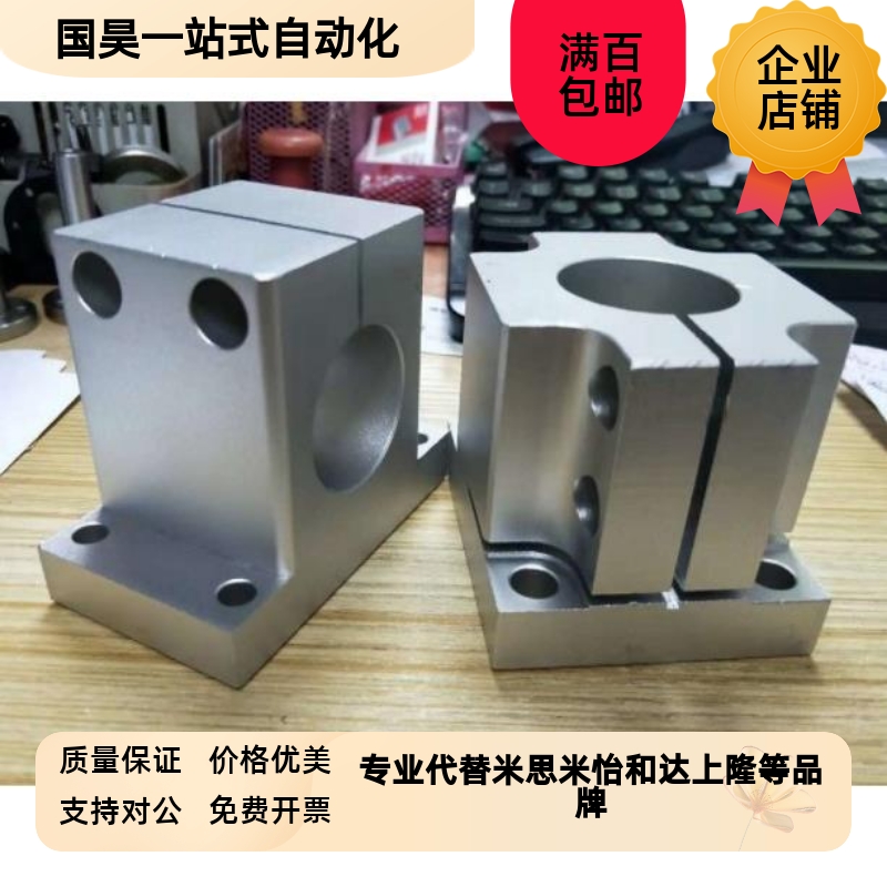 光轴支座STHWSB STHWS STHWSBL STHWESL STHSB STHS STHSBL ZCD