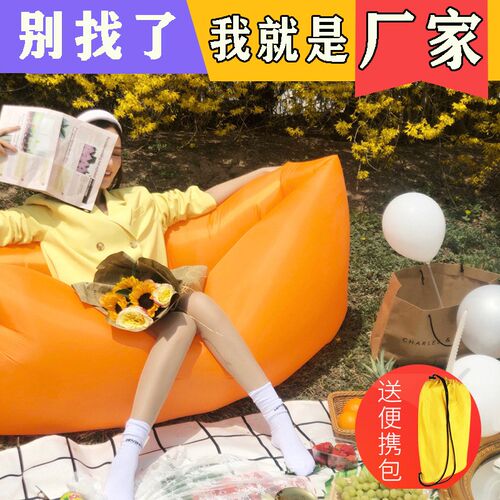 懒人充气沙发网红气垫床单人充气C床垫户外露营便携式椅子空气午
