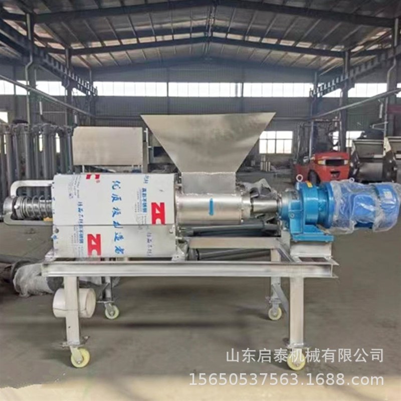 养殖场粪污水固液分离设备20方不锈钢斜筛式养猪场猪粪干湿分离机