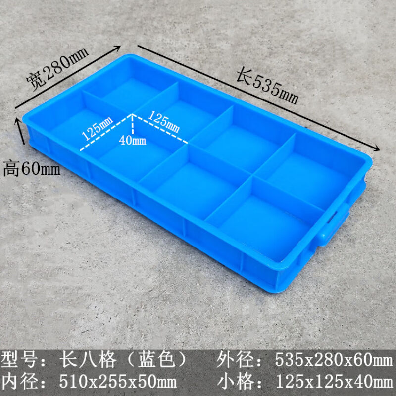 新品定制加厚塑料周转箱分格收y纳盒零件盒五金工具分类整理箱长