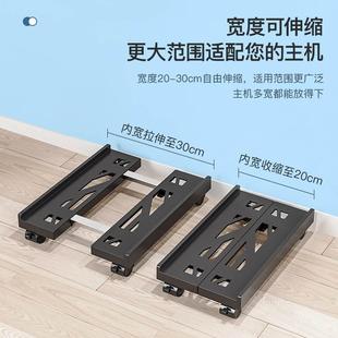 电脑主机托架台式主机箱支架垫板底座滑轮移动带插座增高放置架