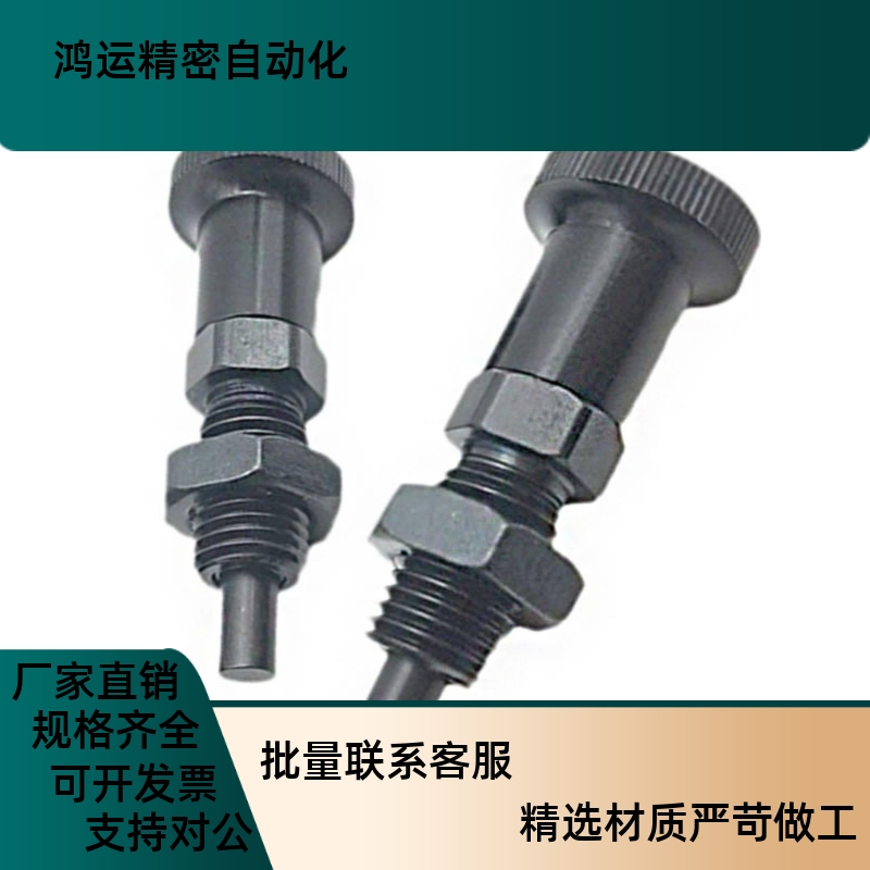 ZAG05旋钮柱塞PXAF/PXKF5/6/8/10/12/16L平头细牙复位分度销ZAG15