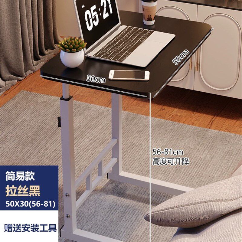 小众高货简易床边桌可移动升降桌多功能可升降书桌床头小桌板笔记