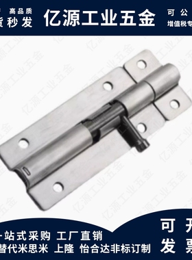 替代HFY41-L100/150滑动式插销HFY51-L90/L125/L180 HHMT90标准型